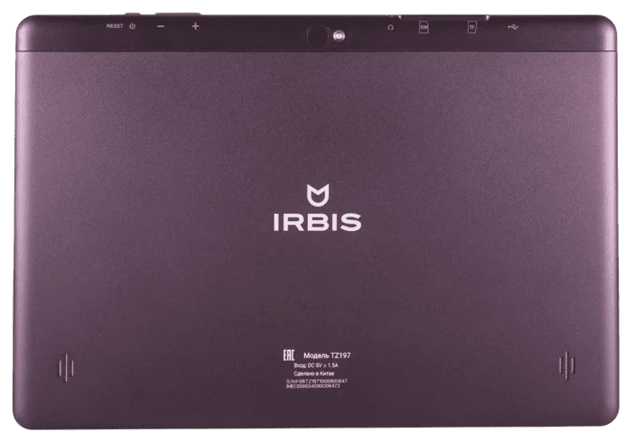 Сервисный центр Irbis в Кирове